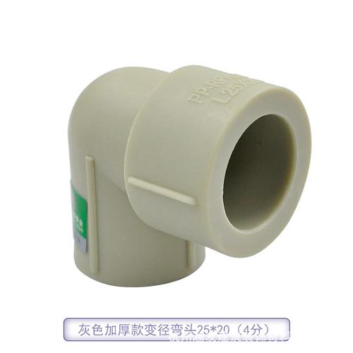 PPR水管管件配件全解析 4分20外丝内丝/直接/弯头/三通/全塑铜活接截止阀选购指南
